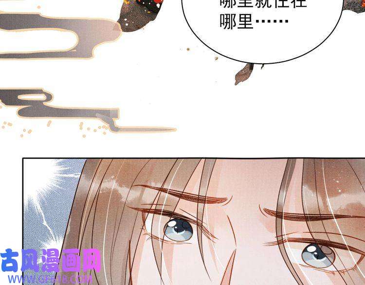 君宠难为第89话 我苏汝成哪点儿差？！