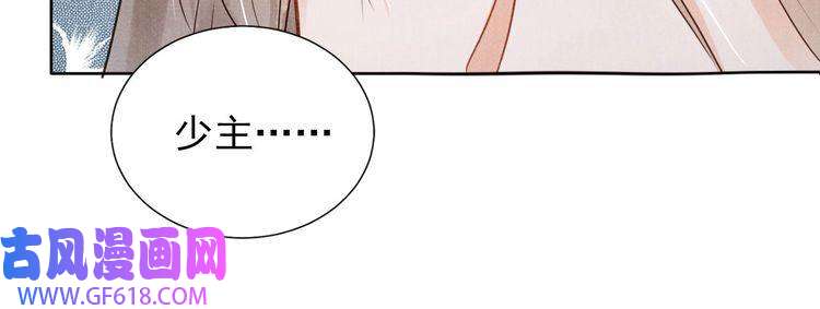 君宠难为第89话 我苏汝成哪点儿差？！