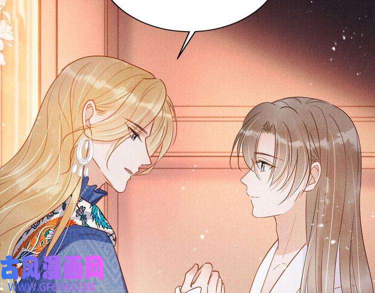 君宠难为第89话 我苏汝成哪点儿差？！