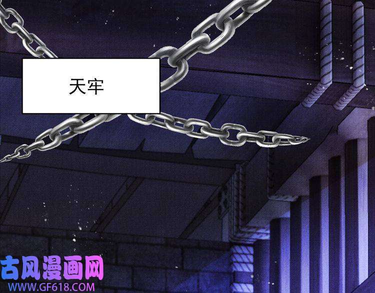 君宠难为第89话 我苏汝成哪点儿差？！