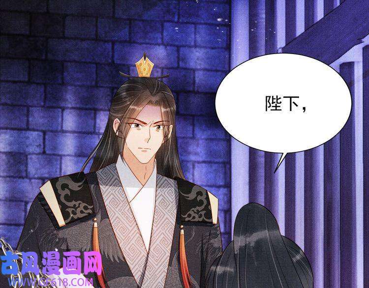 君宠难为第89话 我苏汝成哪点儿差？！