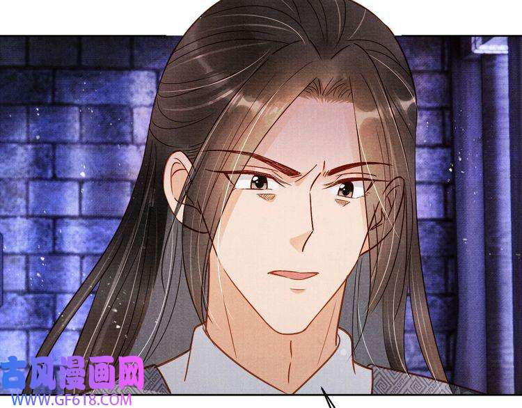 君宠难为第89话 我苏汝成哪点儿差？！