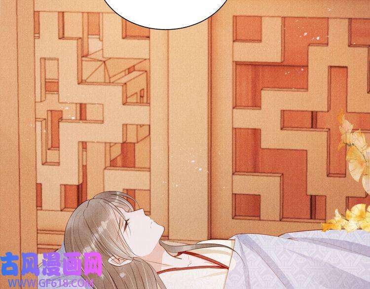 君宠难为第93话 皇上的抉择