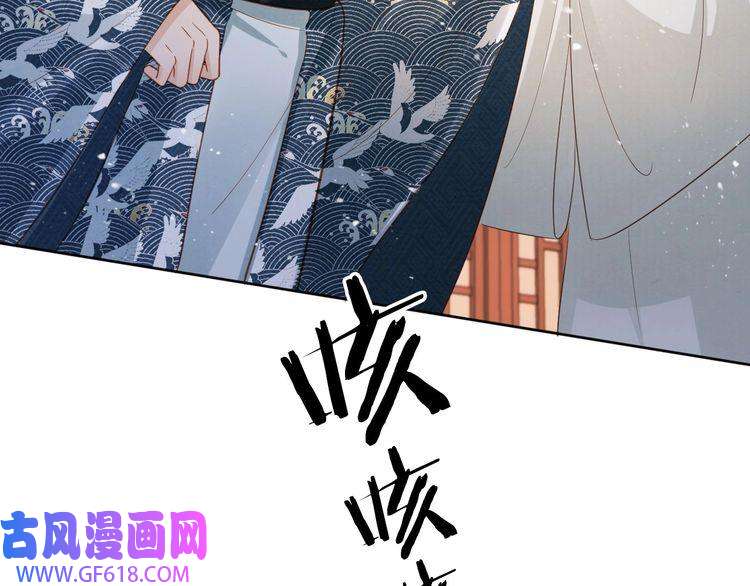 君宠难为第93话 皇上的抉择