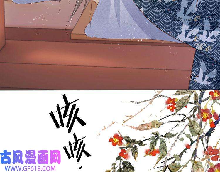 君宠难为第93话 皇上的抉择