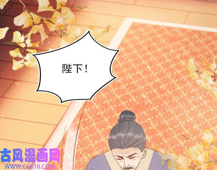 君宠难为第93话 皇上的抉择