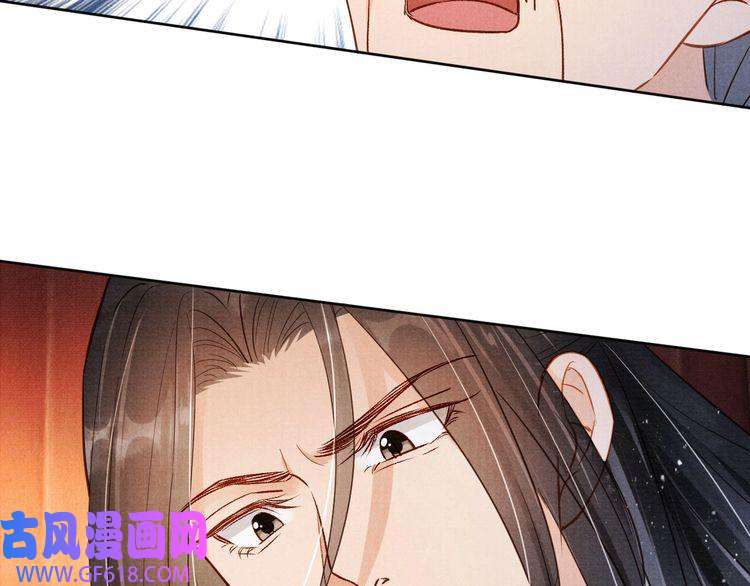 君宠难为第93话 皇上的抉择
