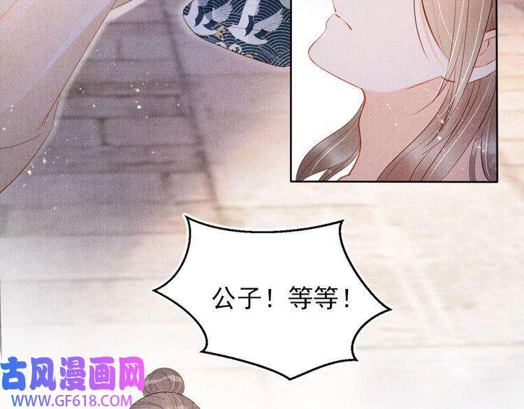 君宠难为第93话 皇上的抉择