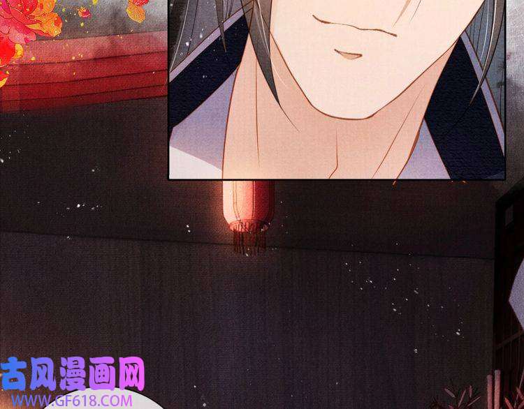 君宠难为第47话 一人之下，万人之上