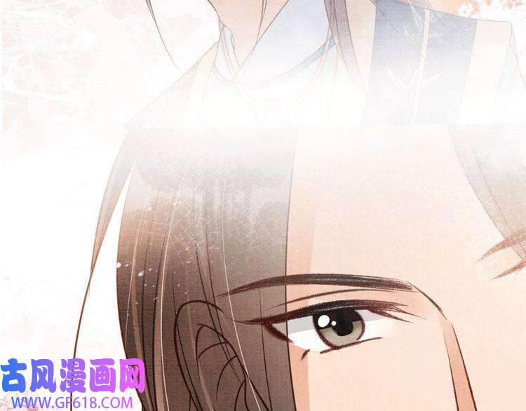 君宠难为第53话 陛下，臣陪你