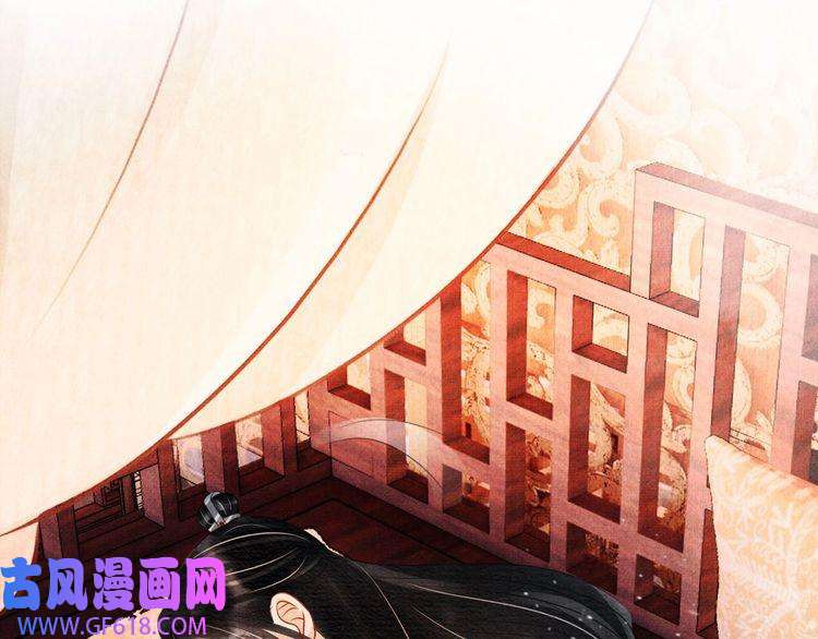 君宠难为第53话 陛下，臣陪你