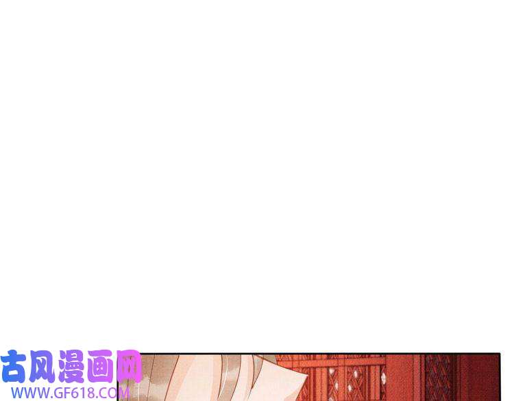 君宠难为第59话 准你心仪朕