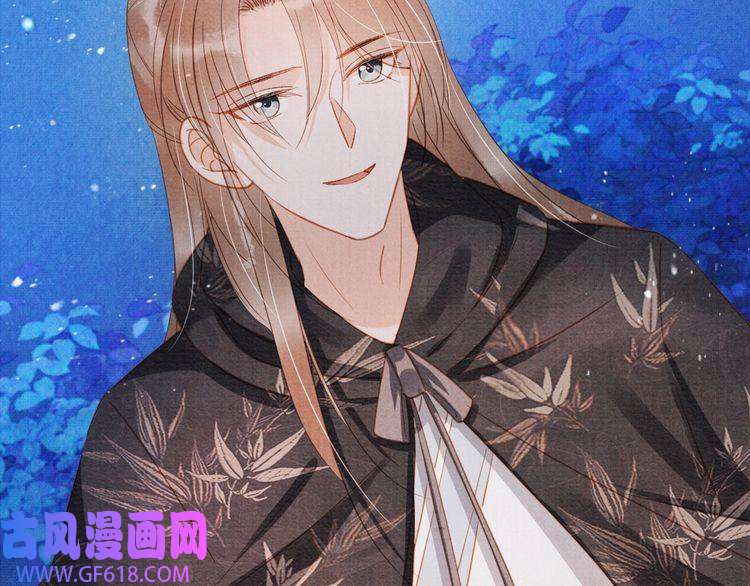 君宠难为第68话 内乱平定