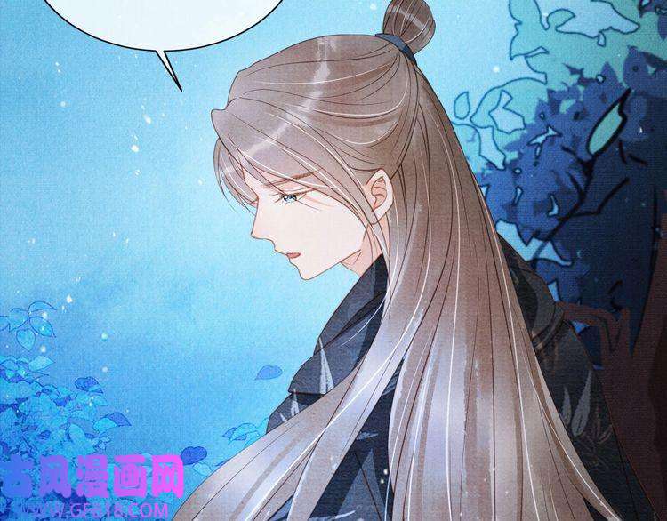 君宠难为第68话 内乱平定