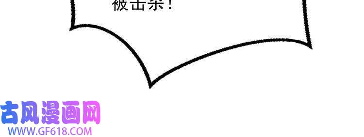 君宠难为第68话 内乱平定