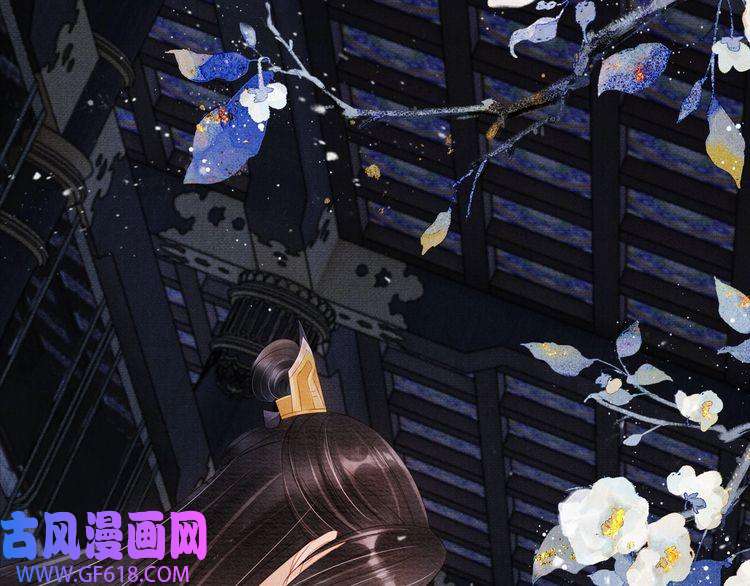 君宠难为第69话 劫后重逢