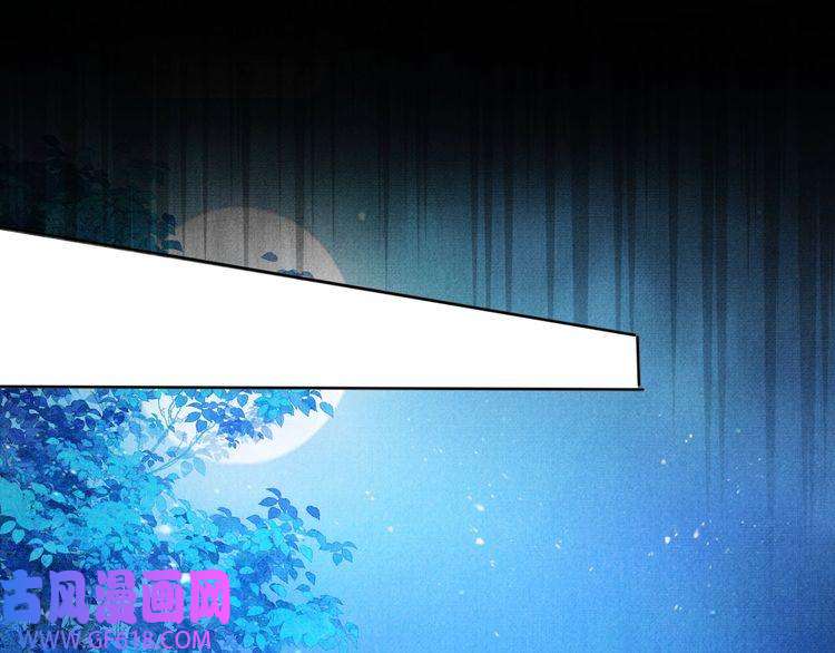 君宠难为第69话 劫后重逢