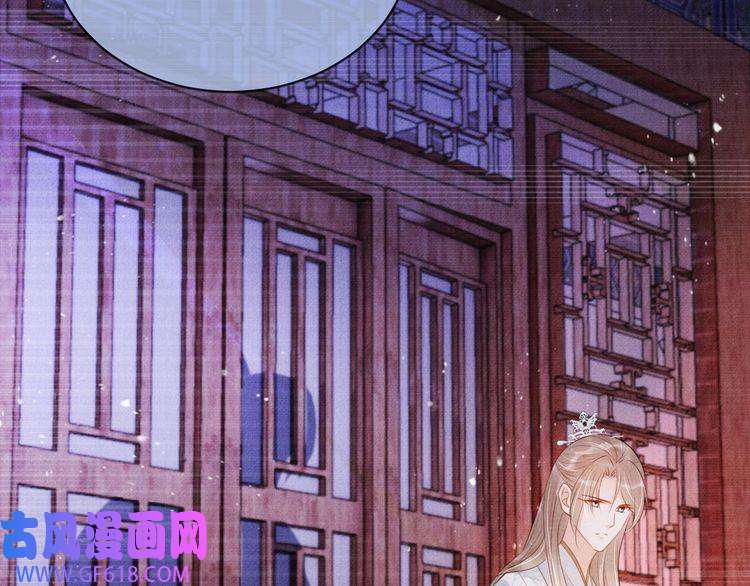 君宠难为第98话 是朕辜负他
