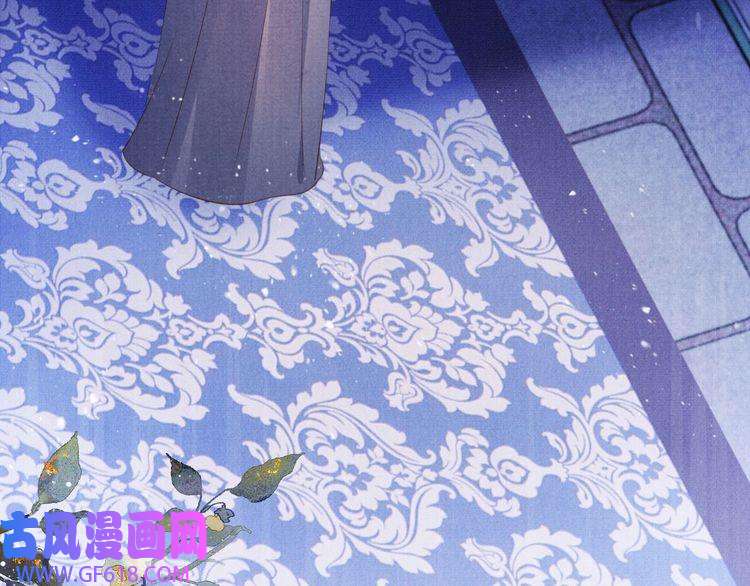 君宠难为第98话 是朕辜负他