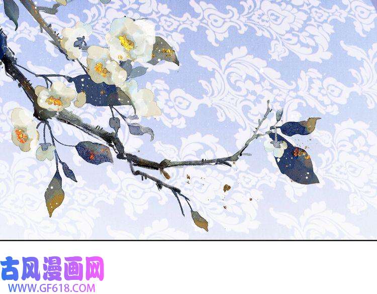 君宠难为第98话 是朕辜负他
