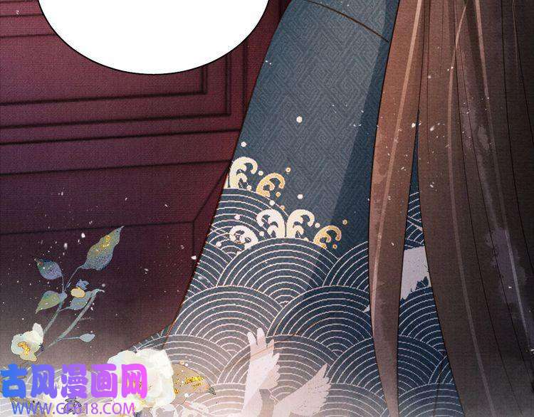 君宠难为第98话 是朕辜负他