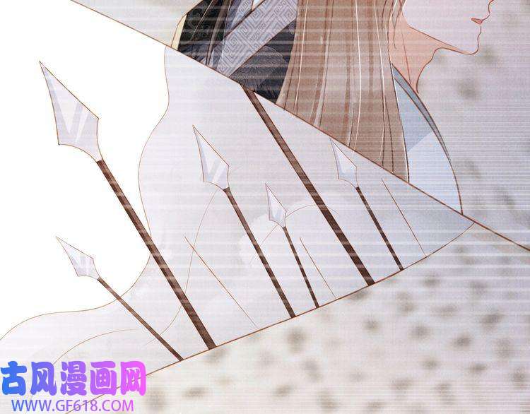 君宠难为第98话 是朕辜负他