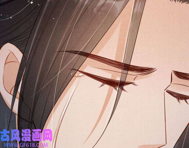 君宠难为第98话 是朕辜负他