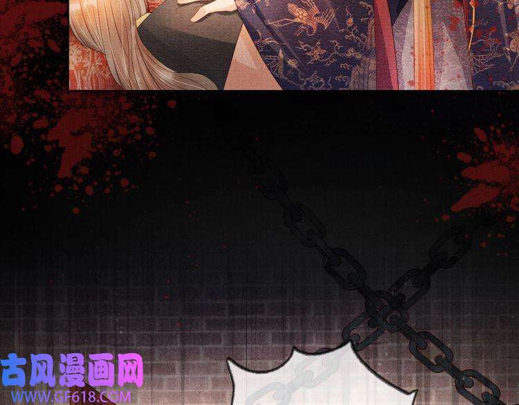 君宠难为第44话 不许你离开