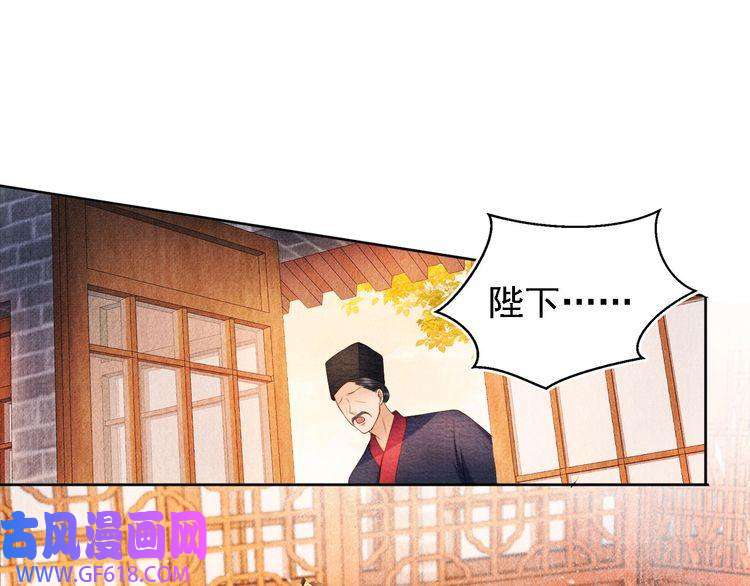 君宠难为第44话 不许你离开