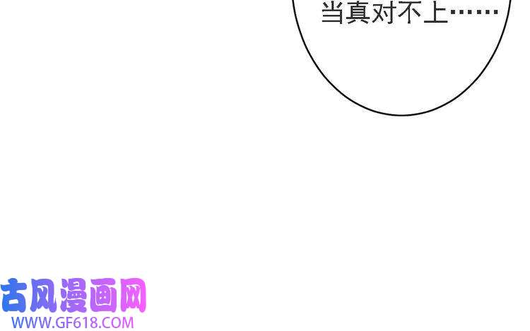 君宠难为第44话 不许你离开