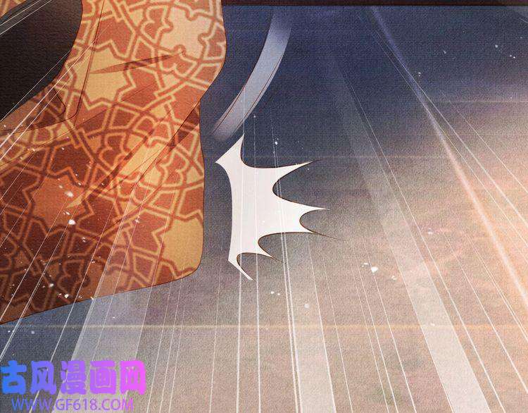 君宠难为第44话 不许你离开