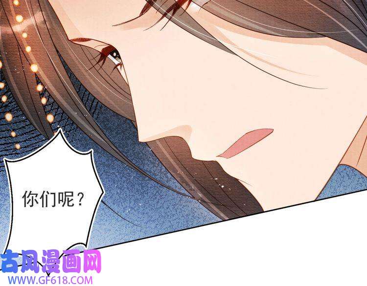 君宠难为第44话 不许你离开