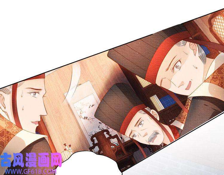 君宠难为第44话 不许你离开