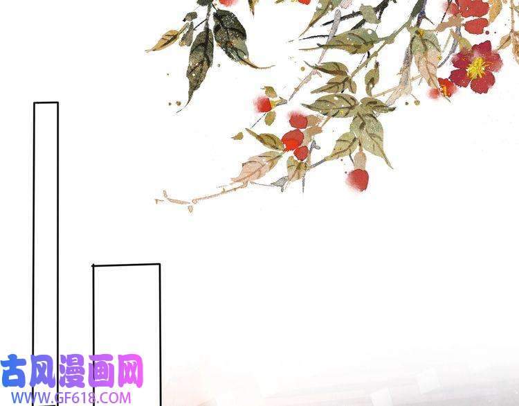 君宠难为第44话 不许你离开