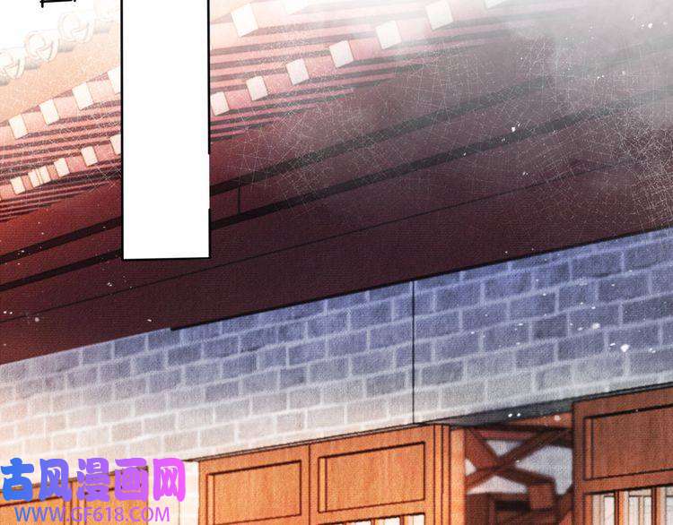 君宠难为第44话 不许你离开
