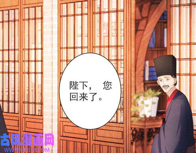 君宠难为第44话 不许你离开