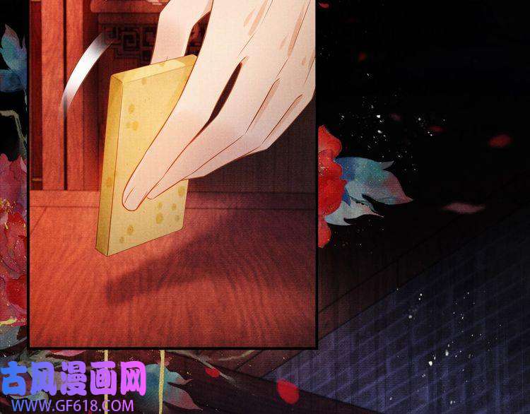 君宠难为第65话 缓兵之计