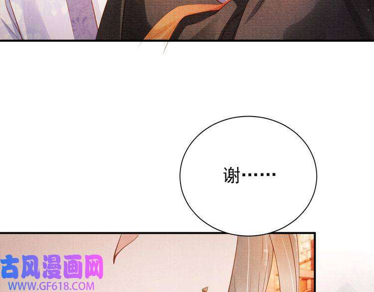 君宠难为第65话 缓兵之计