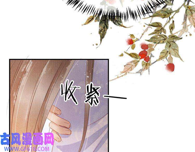 君宠难为第65话 缓兵之计