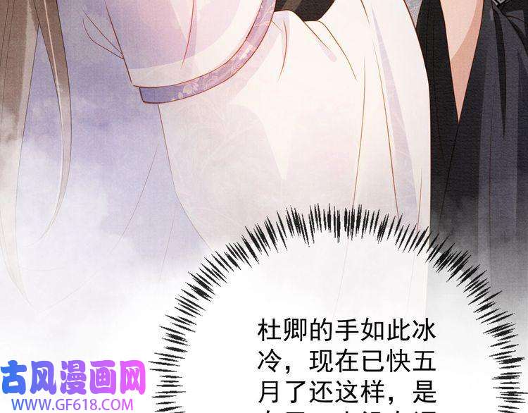君宠难为第65话 缓兵之计