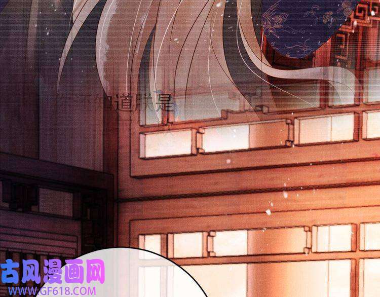 君宠难为第65话 缓兵之计