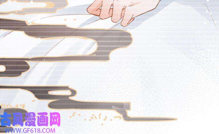君宠难为第99话 他会原谅我吗？