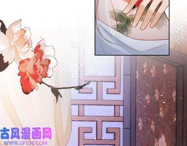 君宠难为第99话 他会原谅我吗？
