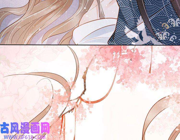 君宠难为第99话 他会原谅我吗？