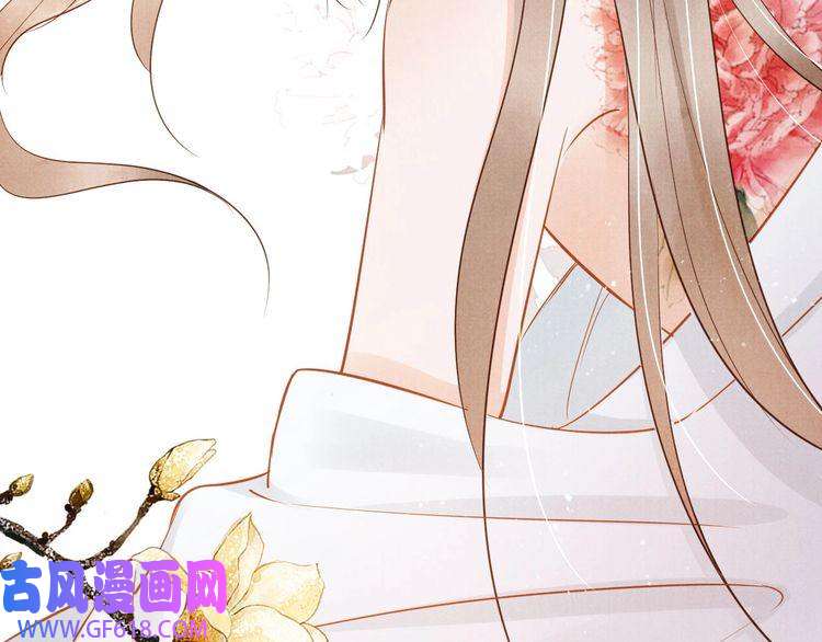 君宠难为第99话 他会原谅我吗？