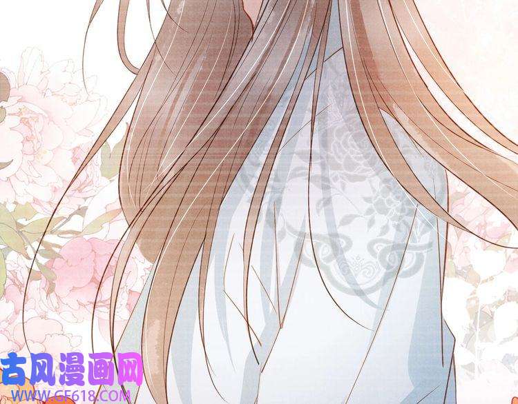 君宠难为第99话 他会原谅我吗？
