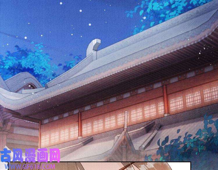 君宠难为第99话 他会原谅我吗？