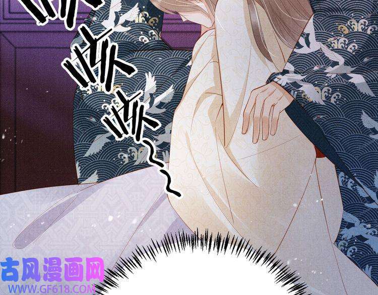 君宠难为第99话 他会原谅我吗？