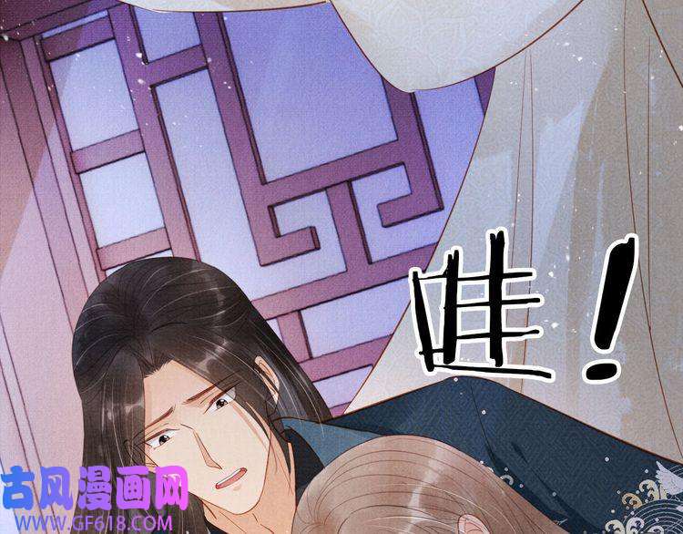 君宠难为第99话 他会原谅我吗？