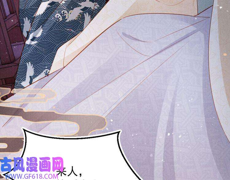 君宠难为第99话 他会原谅我吗？